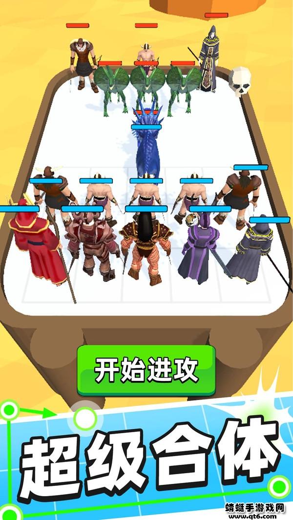 合体对决 1.0.9安卓版截图4