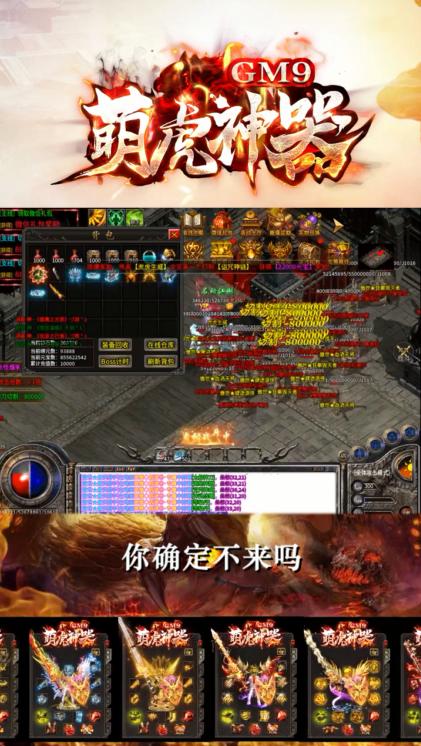 GM9萌虎神器 1.1.0安卓版截图4