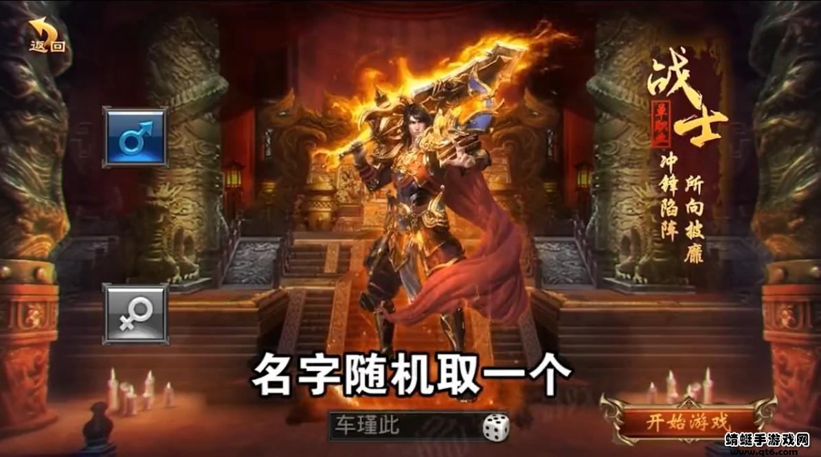 大湾传奇 1.0tanwan安卓版截图2