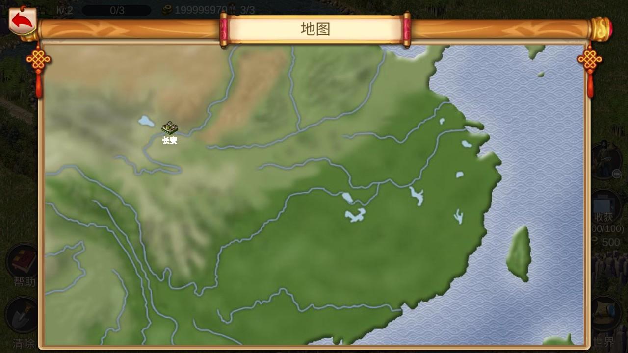 我的城市与军队破解版作弊菜单 3.3.8安卓版截图1