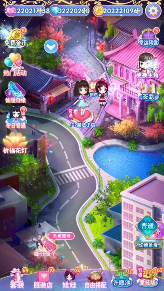 叶罗丽精灵梦破解版全服装解锁新版 4.0.7三国版截图3