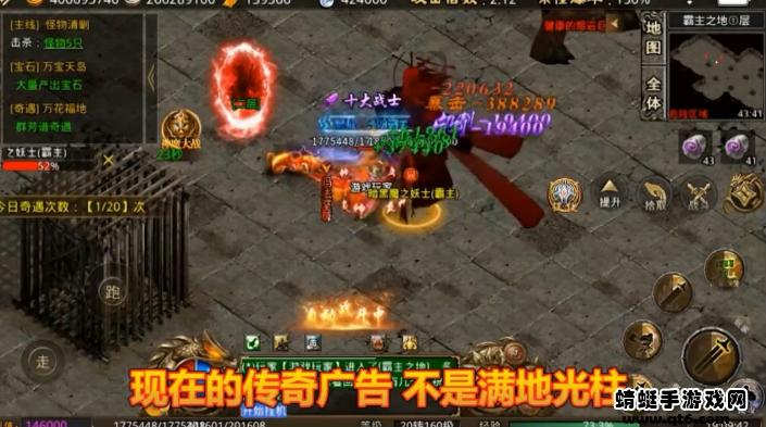 巅峰神器手游 1.1.0安卓版截图1
