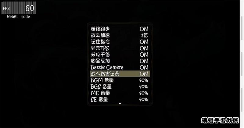 风起武林无限资源版 2.2修改器版截图3