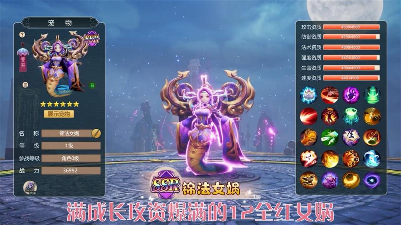 旧梦长歌行手游 1.0.1安卓版截图4