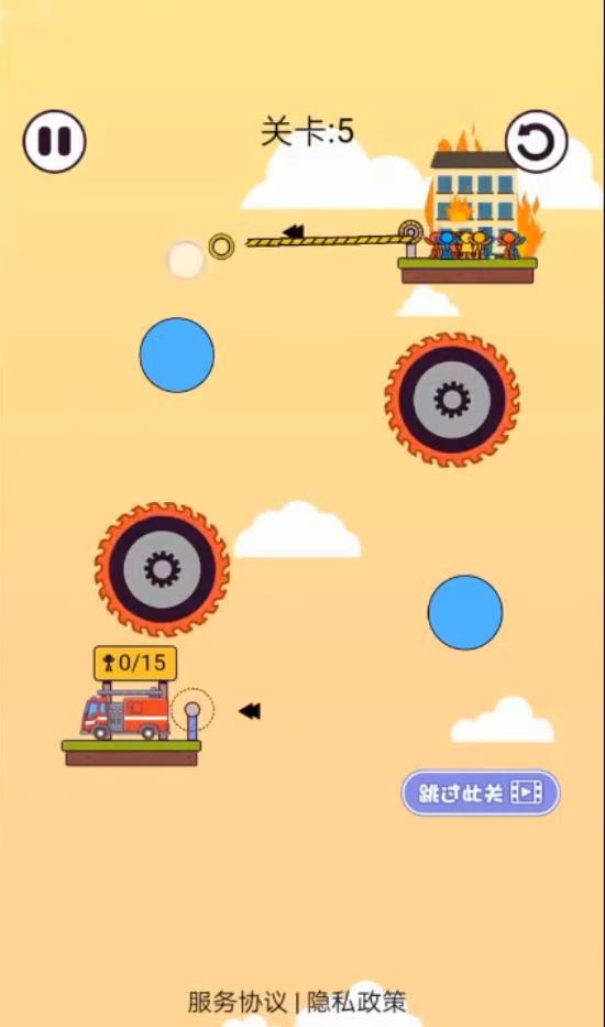 绳索益智安卓版 1.0最新版截图1