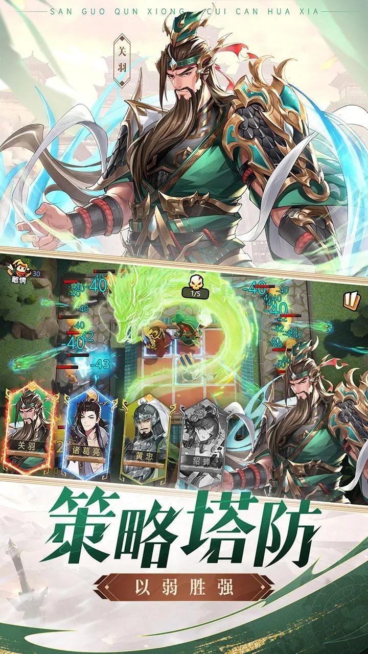 漫游五千年官方版 1.0.4安卓版截图4