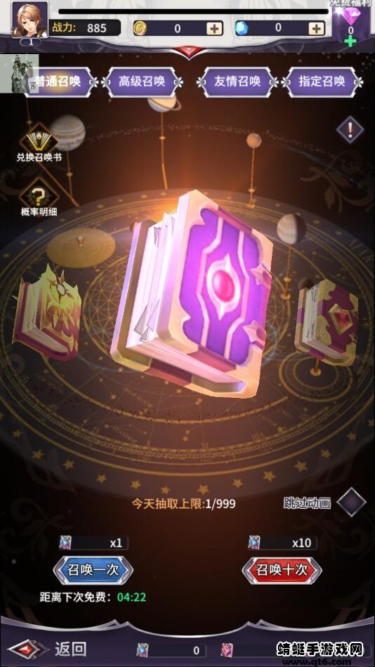 寻光者物语免广告 1.0.19安卓版截图2