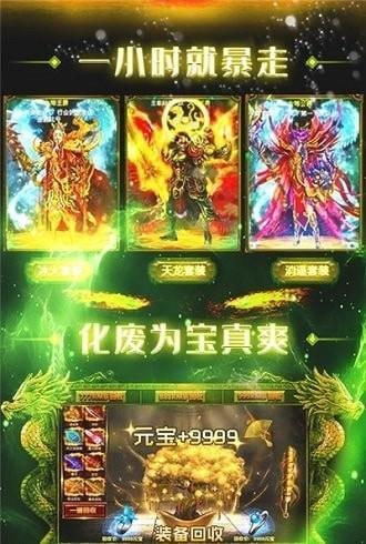 荣耀合击手游 1.0.0安卓版截图1