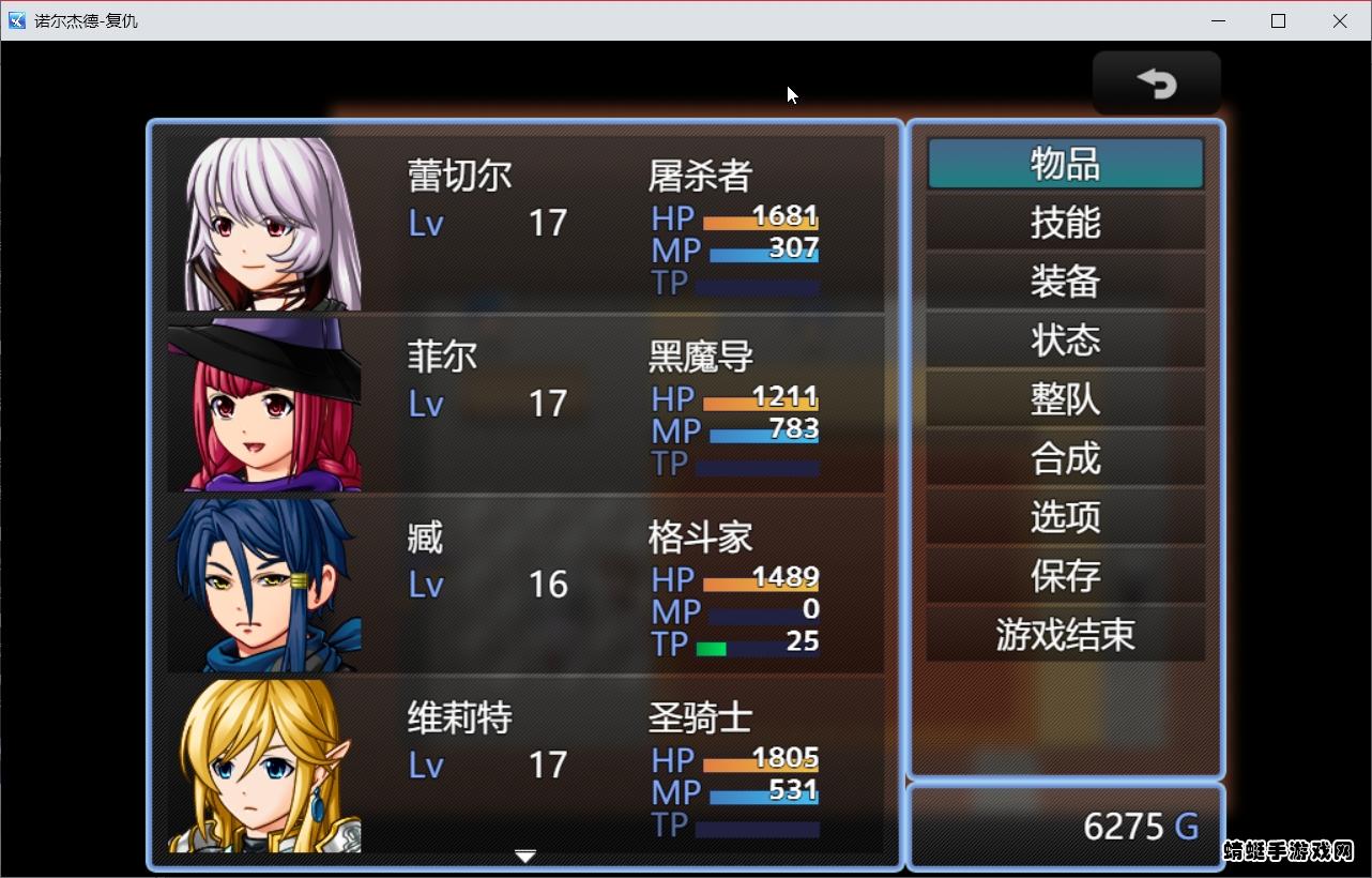 诺尔杰德手游 1.8.8最新版本截图2