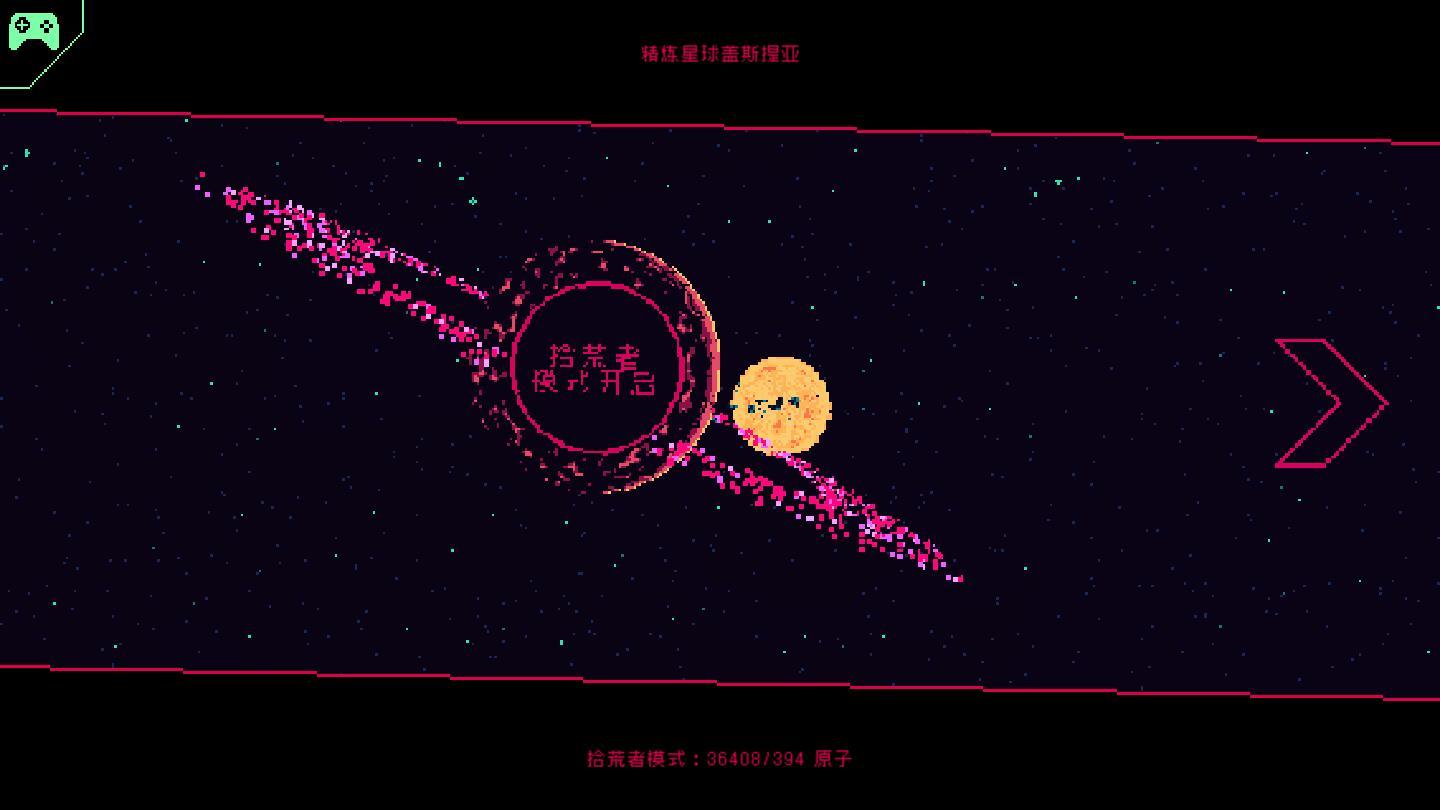 跑枪跳枪汉化版 1.1.0中文版截图1