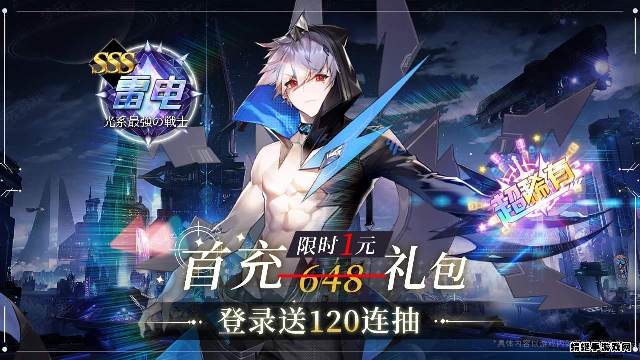 圣剑锻造师爱琳诗篇游戏 1.0.0安卓版截图3