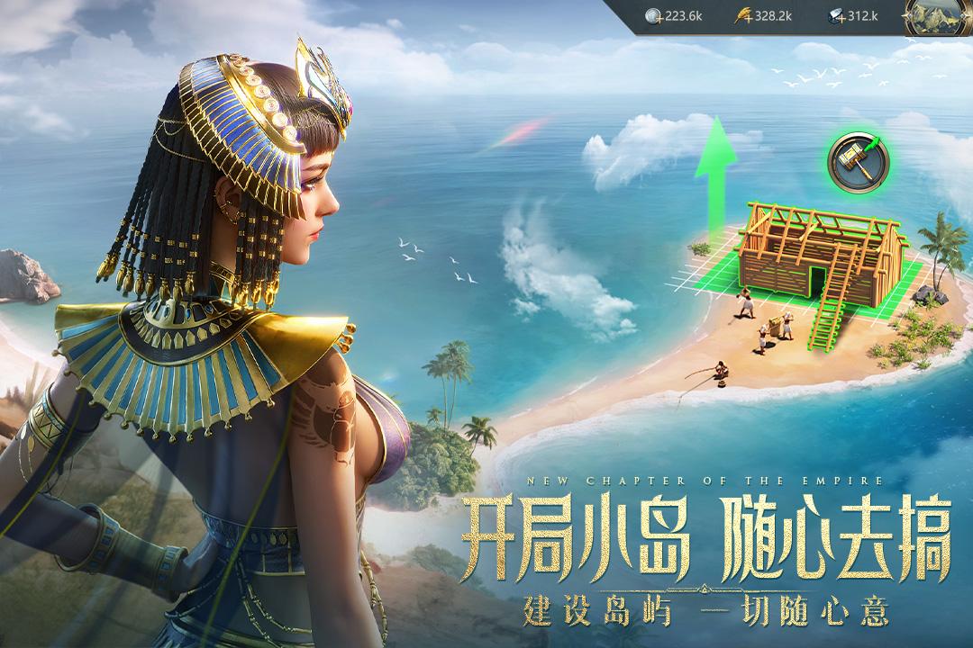 万乘之国最新版 1.0.5安卓版截图4