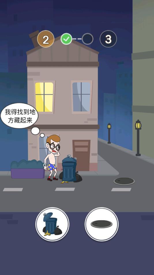 大冒险破解版 1.1.4最新版截图3