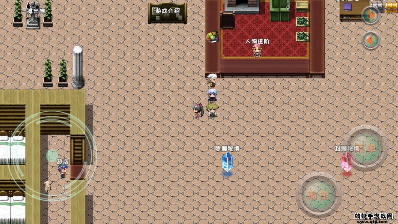 暗黑之魂手机版 2.1.0中文版截图4