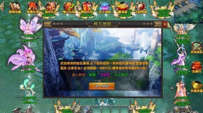 壹佰神器无限刀游戏 1.3.0安卓版截图3