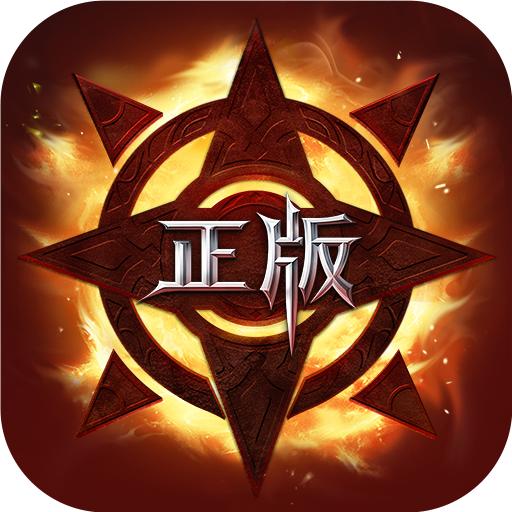 真红之刃九游版 3.4.0安卓版