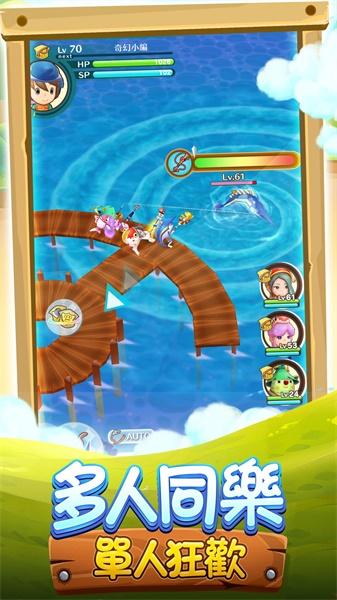 奇幻生活online台服2025 1.8.22中文版截图3