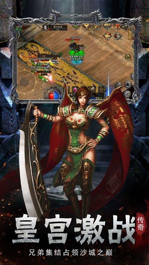 天成沉默传奇 3.1.3安卓版截图2