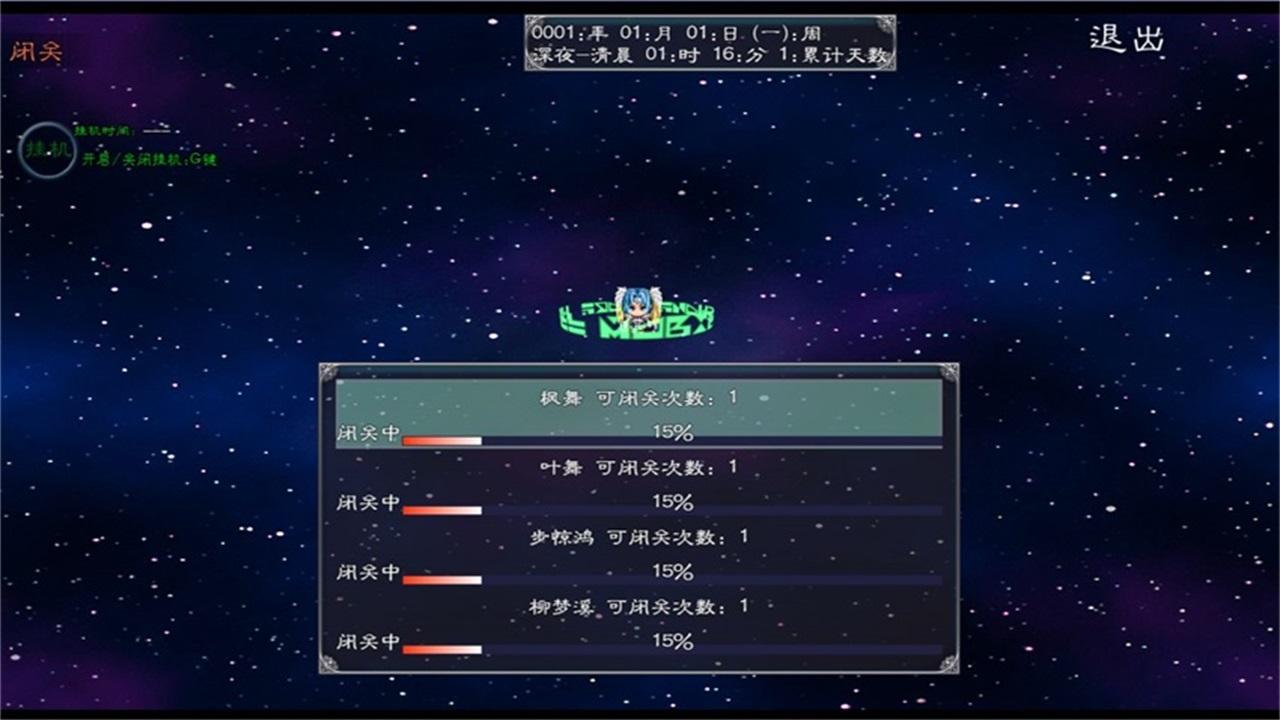 幻武异世录手机版 1.0.5安卓版截图1