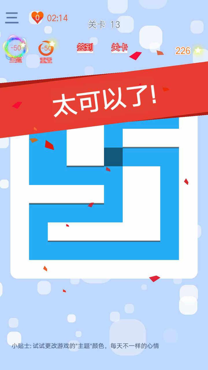 消灭小妖怪破解版 1.2.8最新版截图1