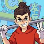 山村打铁王游戏 0.0.3最新版