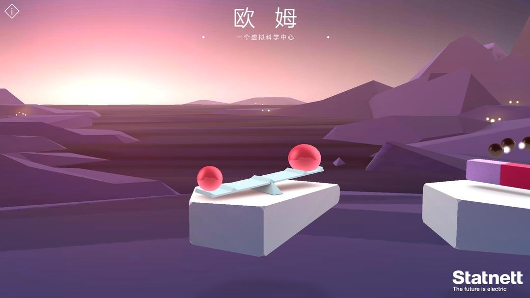 OHM(虚拟科学中心汉化版) 1.1安卓版截图3
