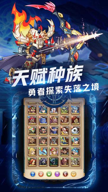部落突击手游最新版 1.0安卓版截图1