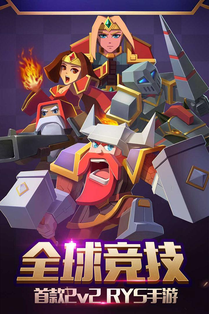 战就战正版 1.4.5安卓版截图1