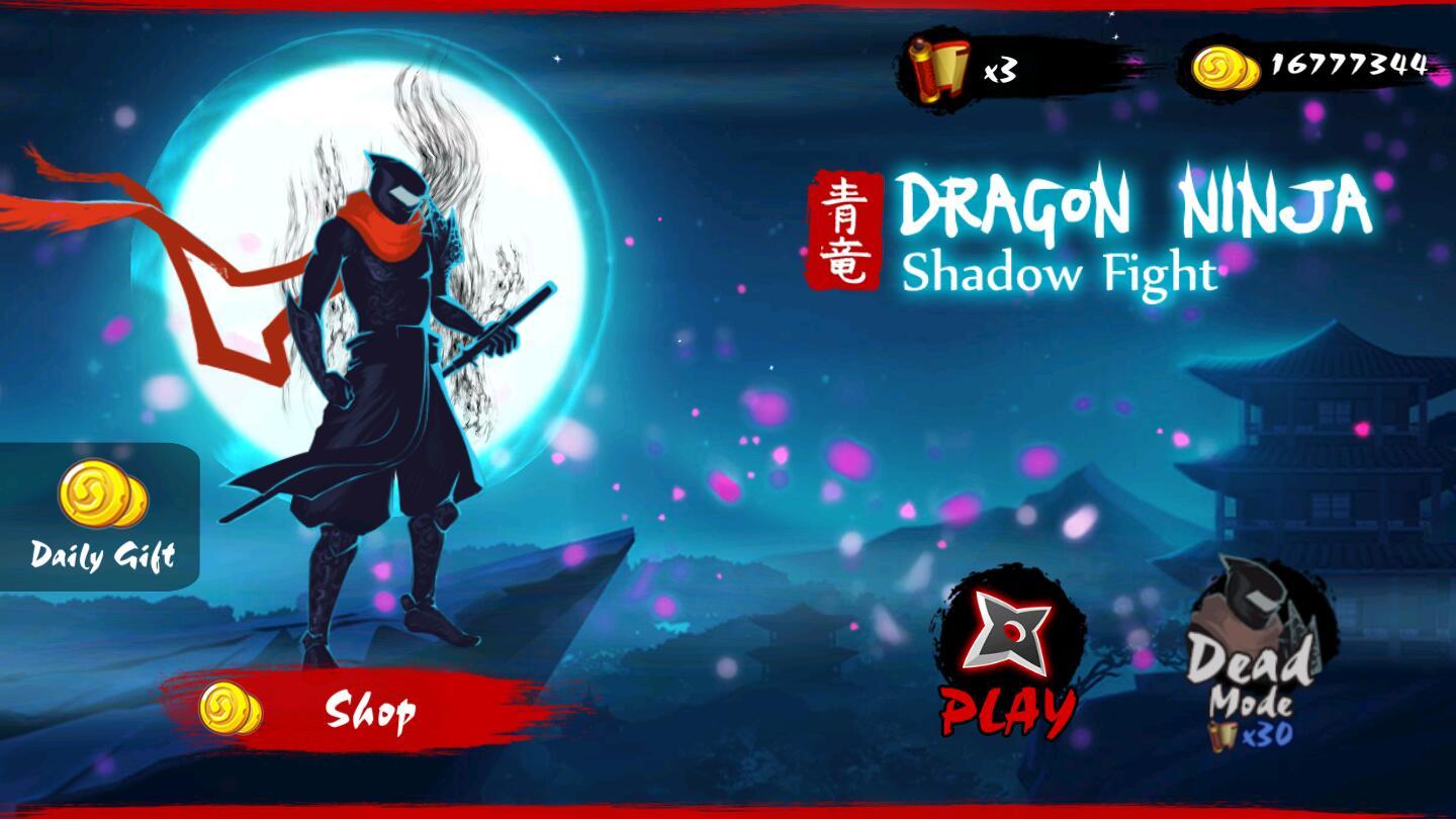 忍者3破解版 1.0.11最新版截图1