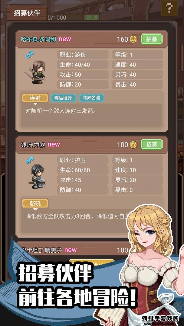 航海贸易物语破解版免广告版 0.55安卓版截图4