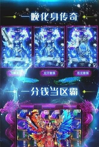 荣耀合击手游 1.0.0安卓版截图2