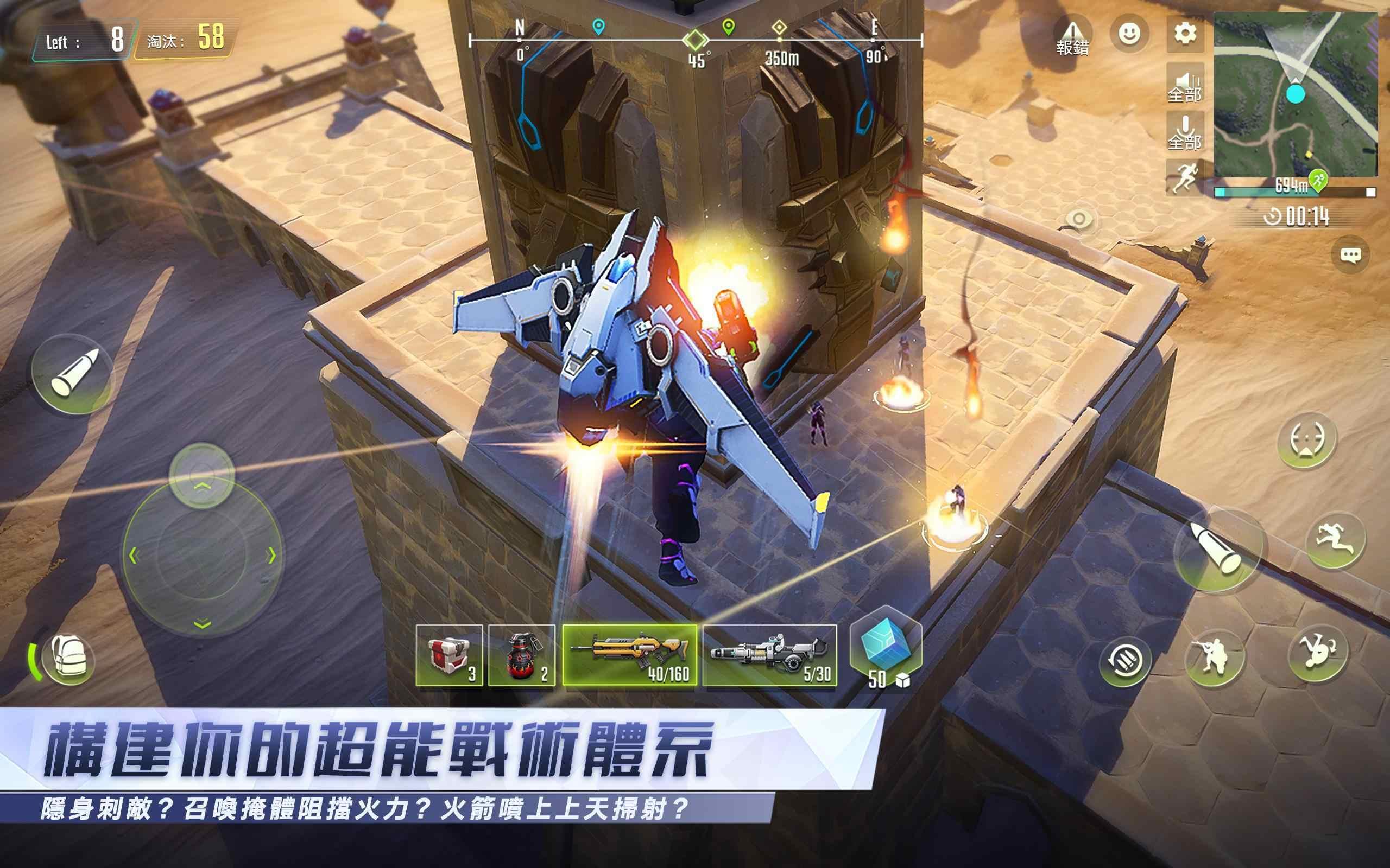 Cyber Hunter(量子特工国际版) 0.100.415最新版本截图4