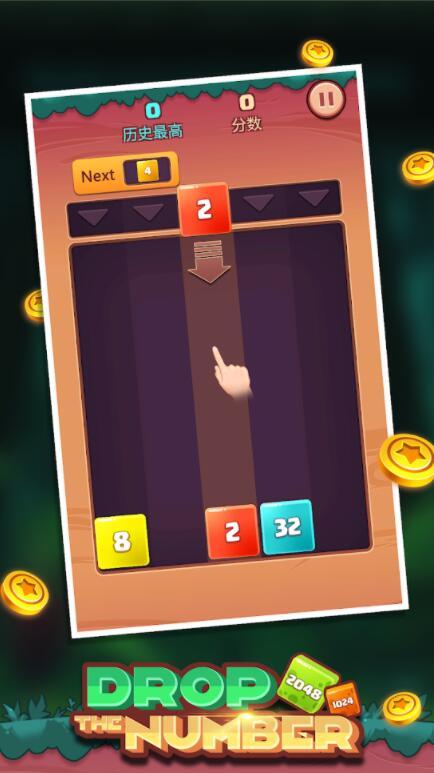 方块N次方手游(X2 Blocks) 1.0.3最新版截图2