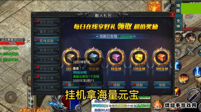 星河战神元素游戏 1.2.0安卓版截图3