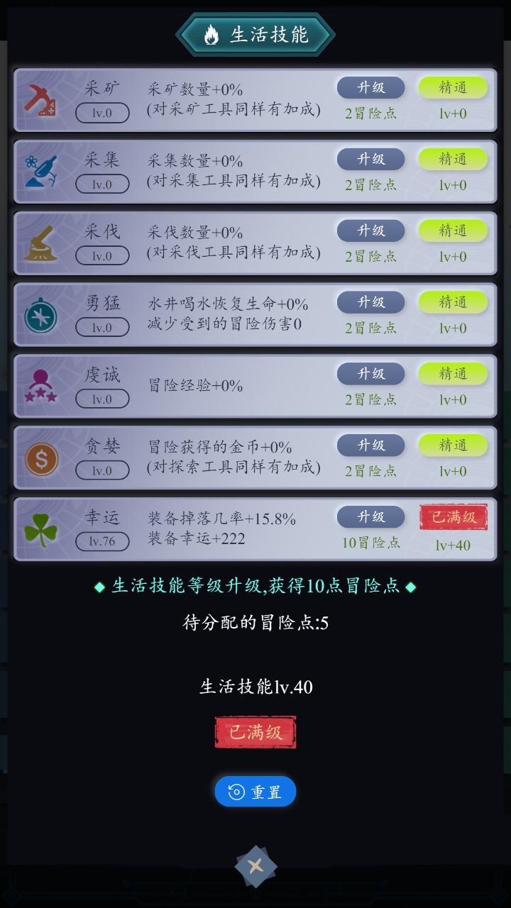 月光之城手游 1.0.1安卓版截图2