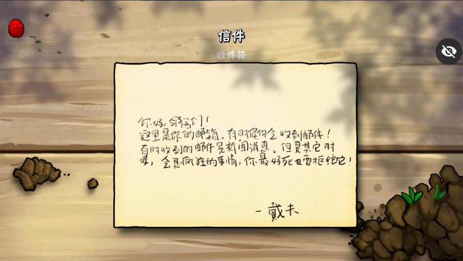 植物大战僵尸tv灭霸正式版内置菜单版 v11.7.20安卓版截图3