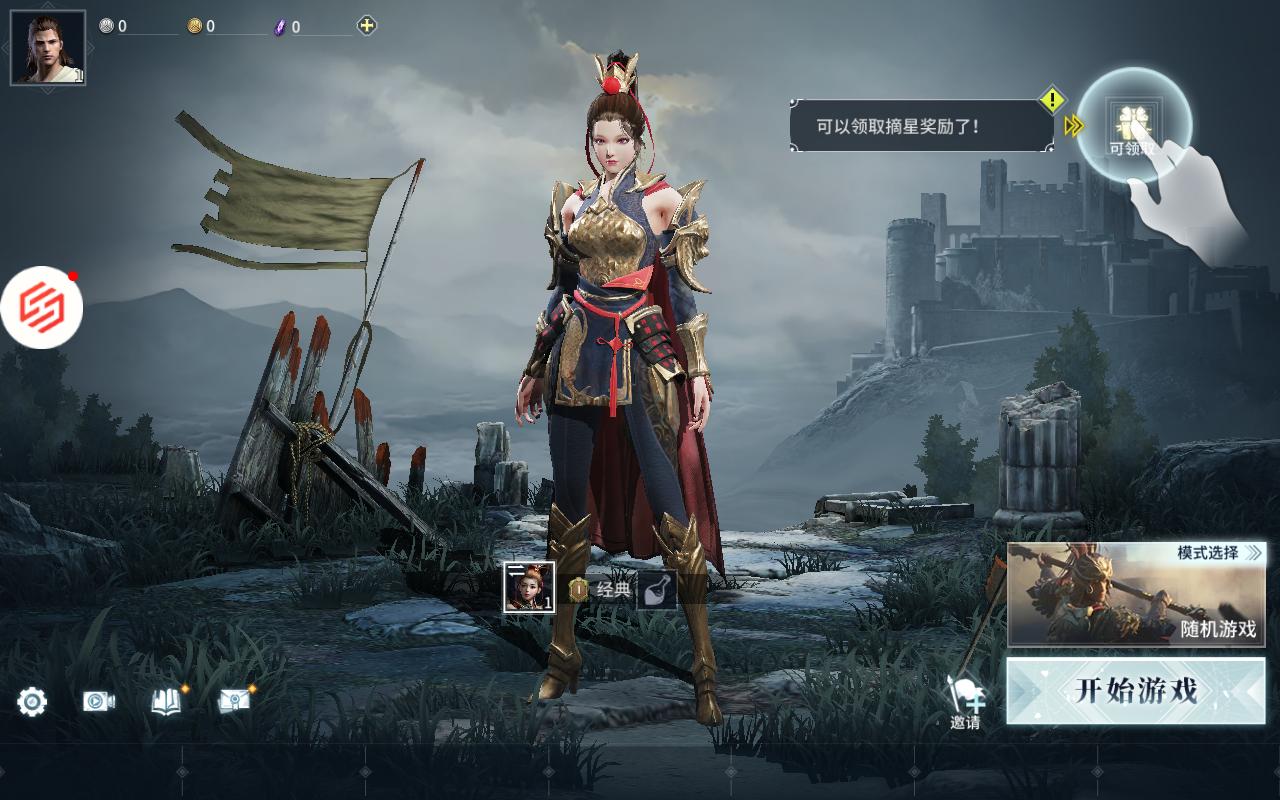 猎手之王最新版 1.2.14安卓版截图3