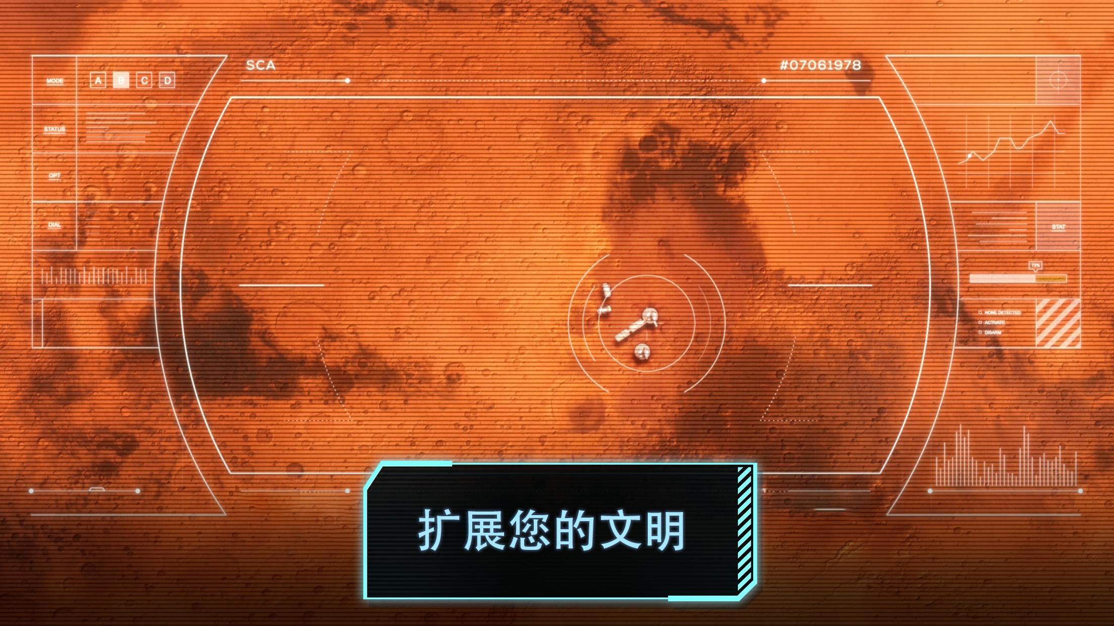 飞跃星球手机版 2.92安卓版截图3
