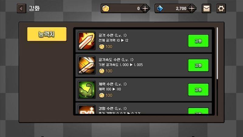 MagicDungeon(法术地牢手游) 0.00.22安卓版截图3