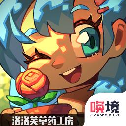洛洛芙草药工房 1.00.72安卓版