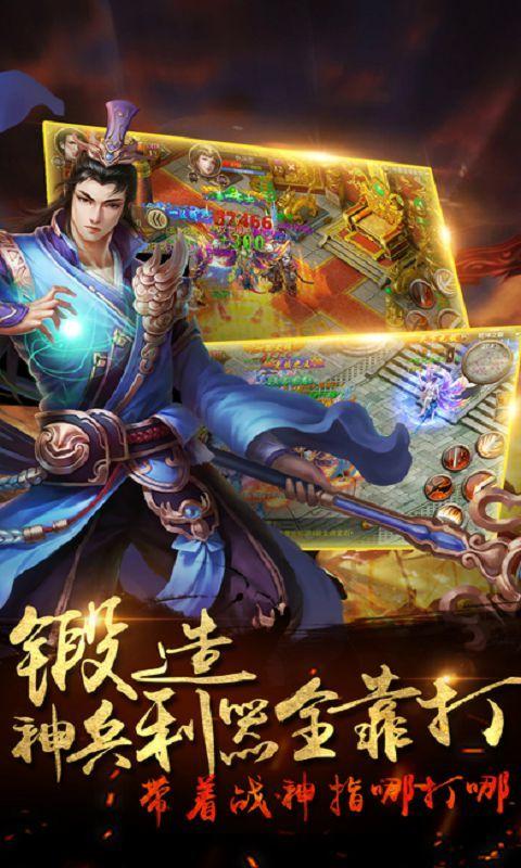 倚天传奇手游 1.0.0安卓版截图3