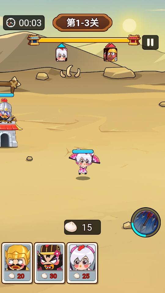 三国战记手游 1.0安卓版截图1