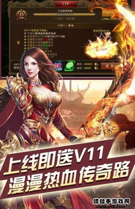 灵幻道人手游 1.0安卓版截图3