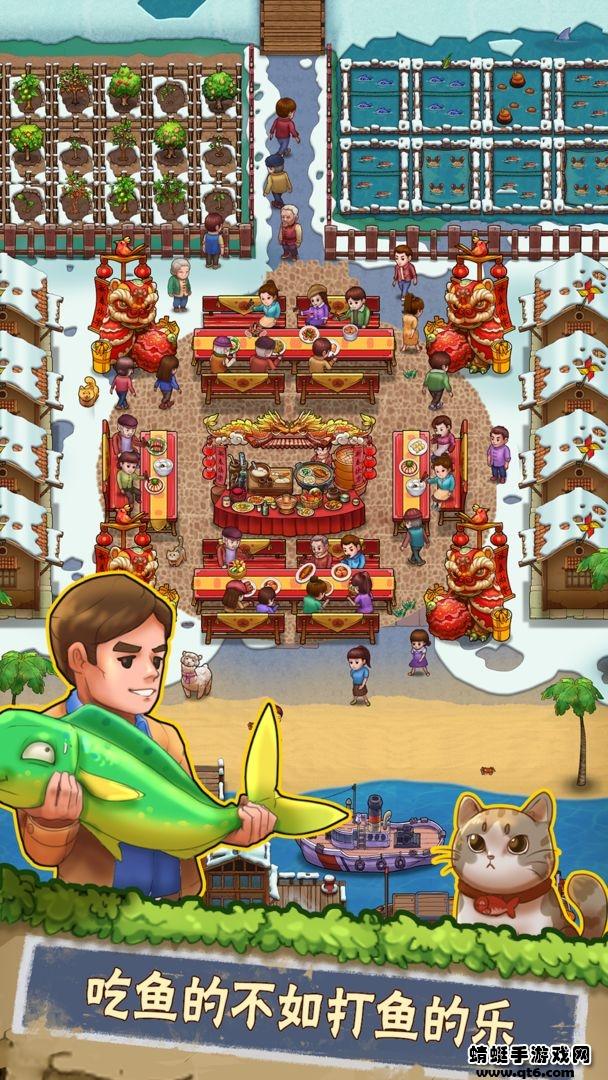 外婆的小农院2破解版 1.0.14免广告截图1