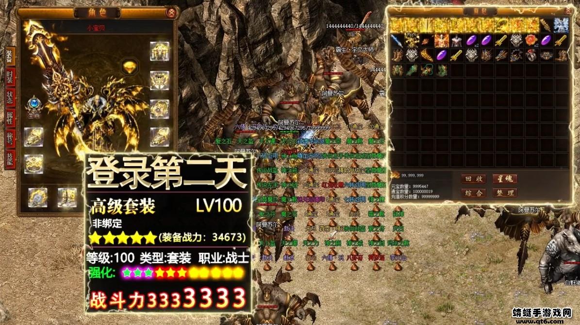 1.76零冲薇变 3.839.839安卓版截图1