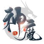 神魔ol手游 22051117安卓版