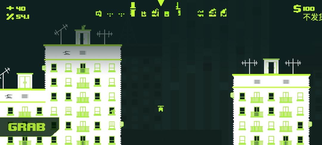 SUPFLY(交付模拟器破解版) 0.9.10完整版截图4