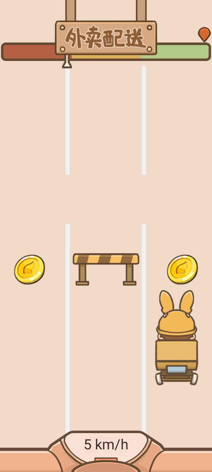 我在学校开超市 1.0安卓版截图3