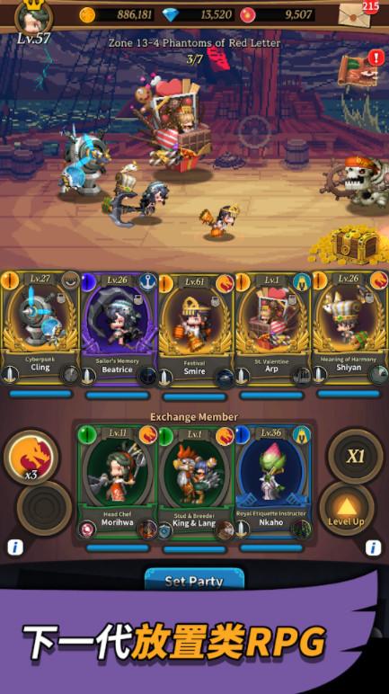 Missing Heroes(消失的勇士手游) 1.0.3中文版截图1