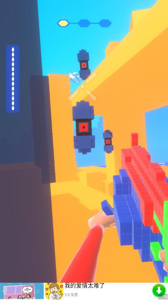 Block Blaster(炸个粉碎无条件升级版) 0.2.5破解版截图4